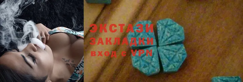 Ecstasy Дубай  Обнинск 