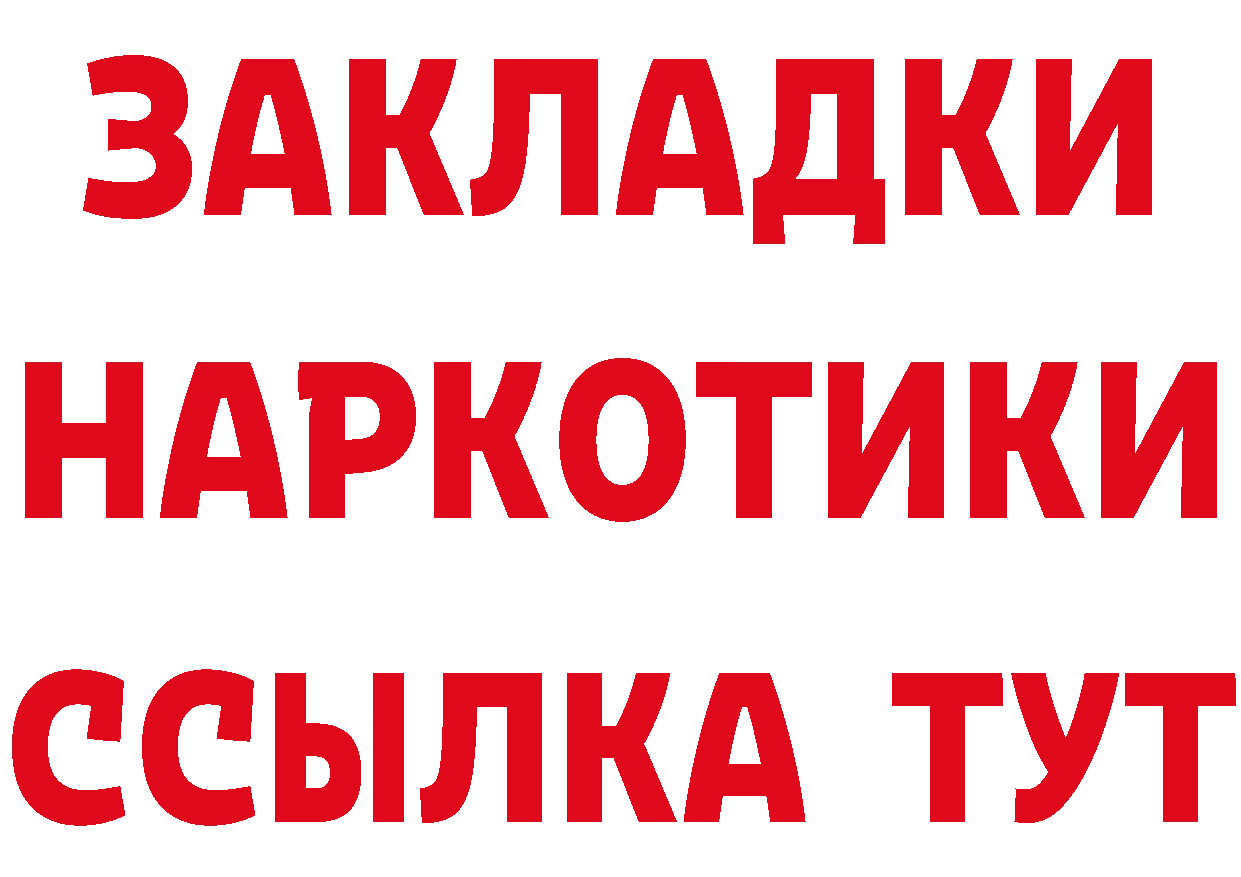 Альфа ПВП СК КРИС ТОР маркетплейс блэк спрут Обнинск